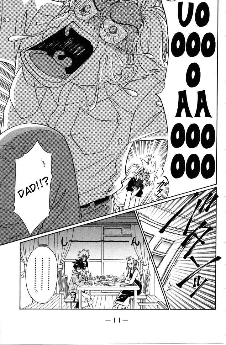 Akkan Baby Chapter 5 - Page 14