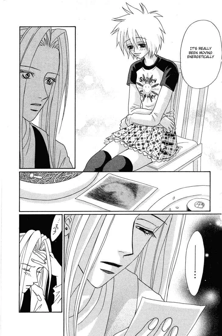 Akkan Baby Chapter 5 - Page 16