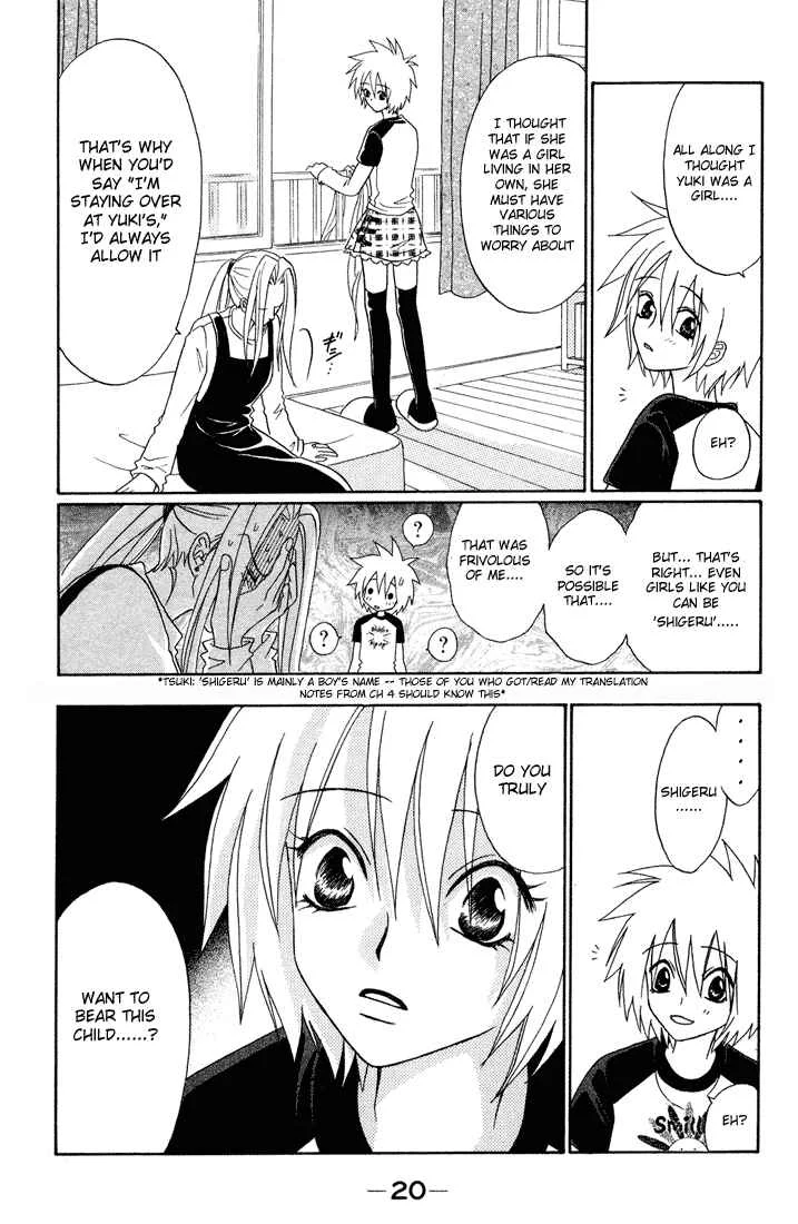Akkan Baby Chapter 5 - Page 23