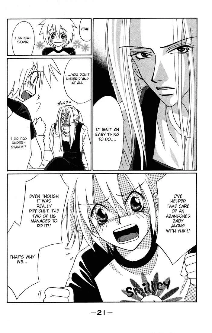 Akkan Baby Chapter 5 - Page 24