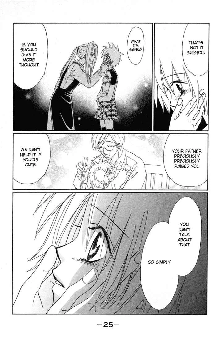 Akkan Baby Chapter 5 - Page 28