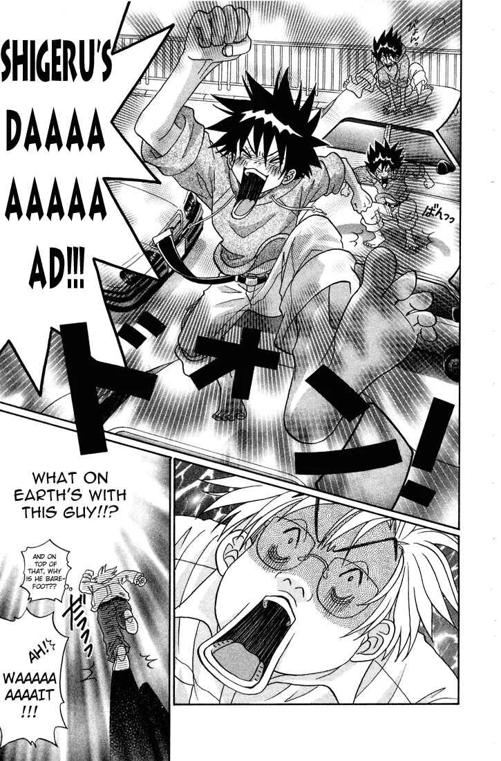 Akkan Baby Chapter 5 - Page 32