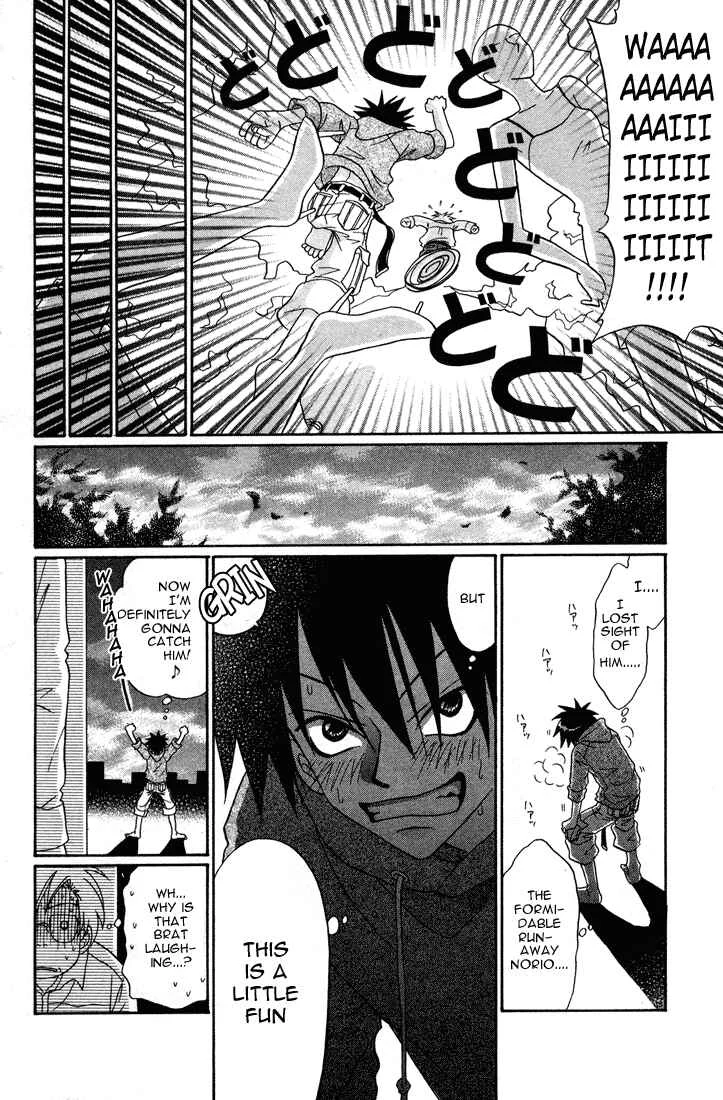 Akkan Baby Chapter 5 - Page 35