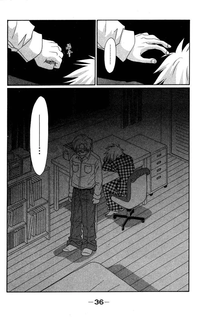 Akkan Baby Chapter 5 - Page 39