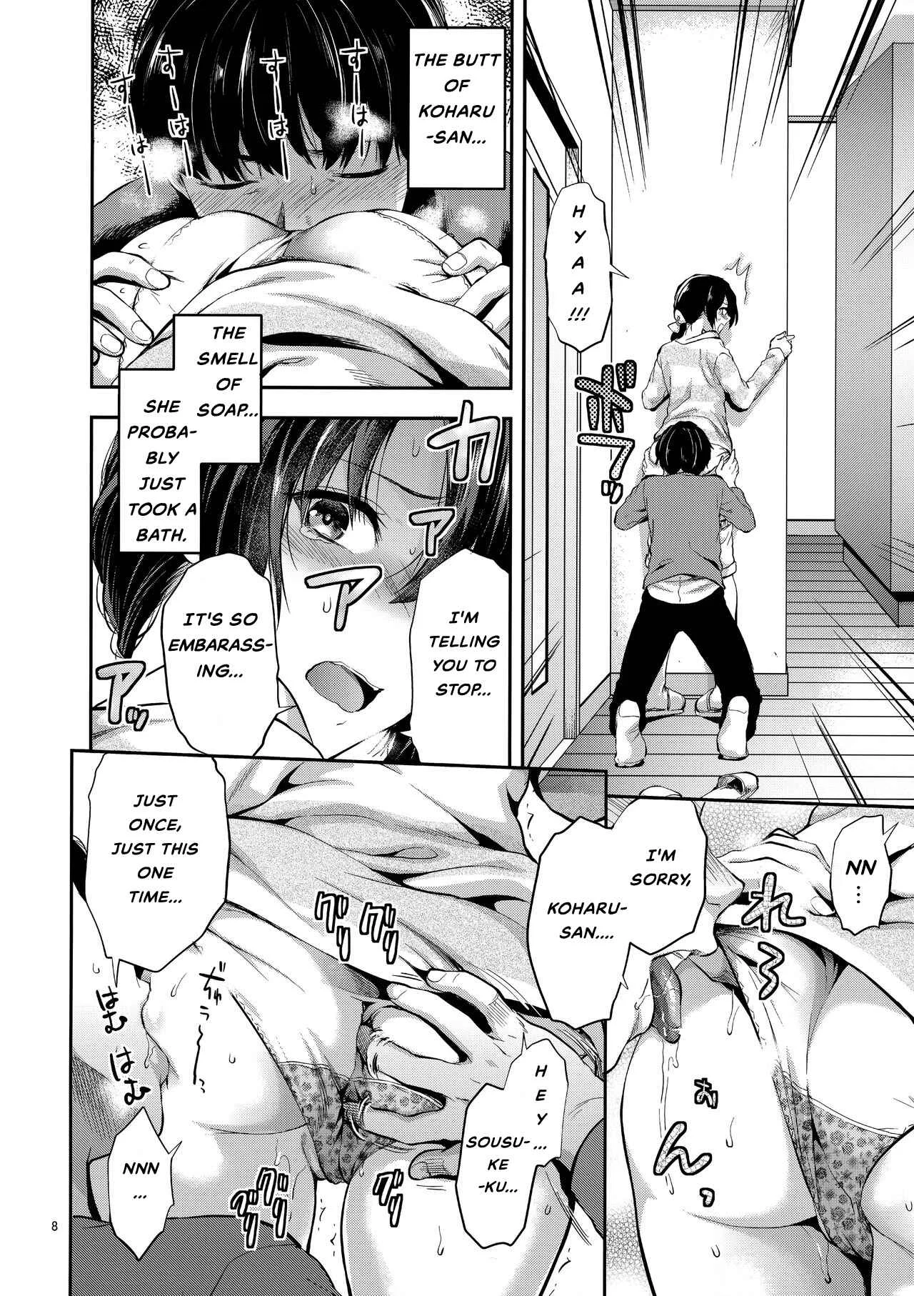 Akogare no Onee-san ga Aniyome ni Natta Chapter 1: Oneshot - Page 7