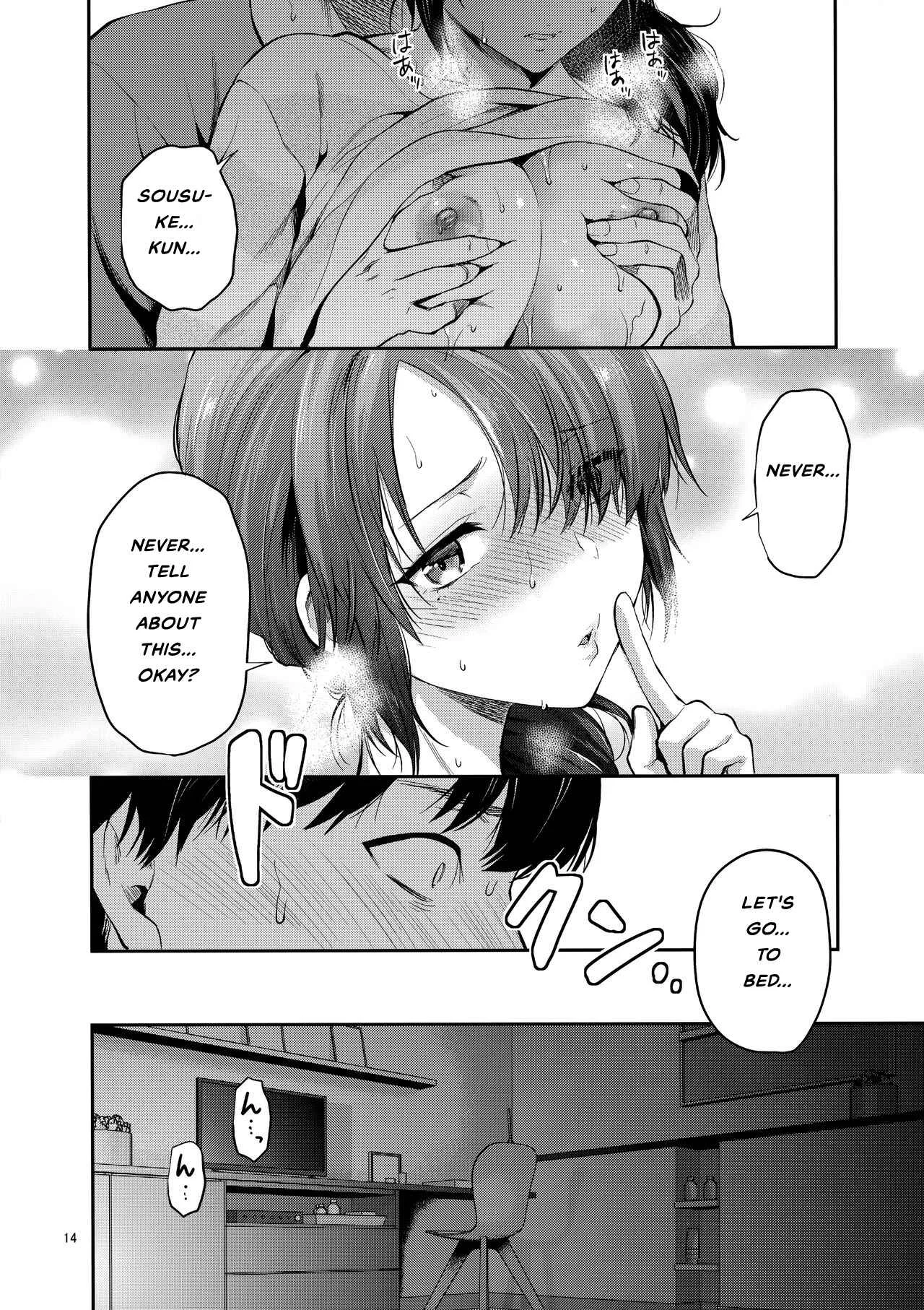Akogare no Onee-san ga Aniyome ni Natta Chapter 1: Oneshot - Page 13