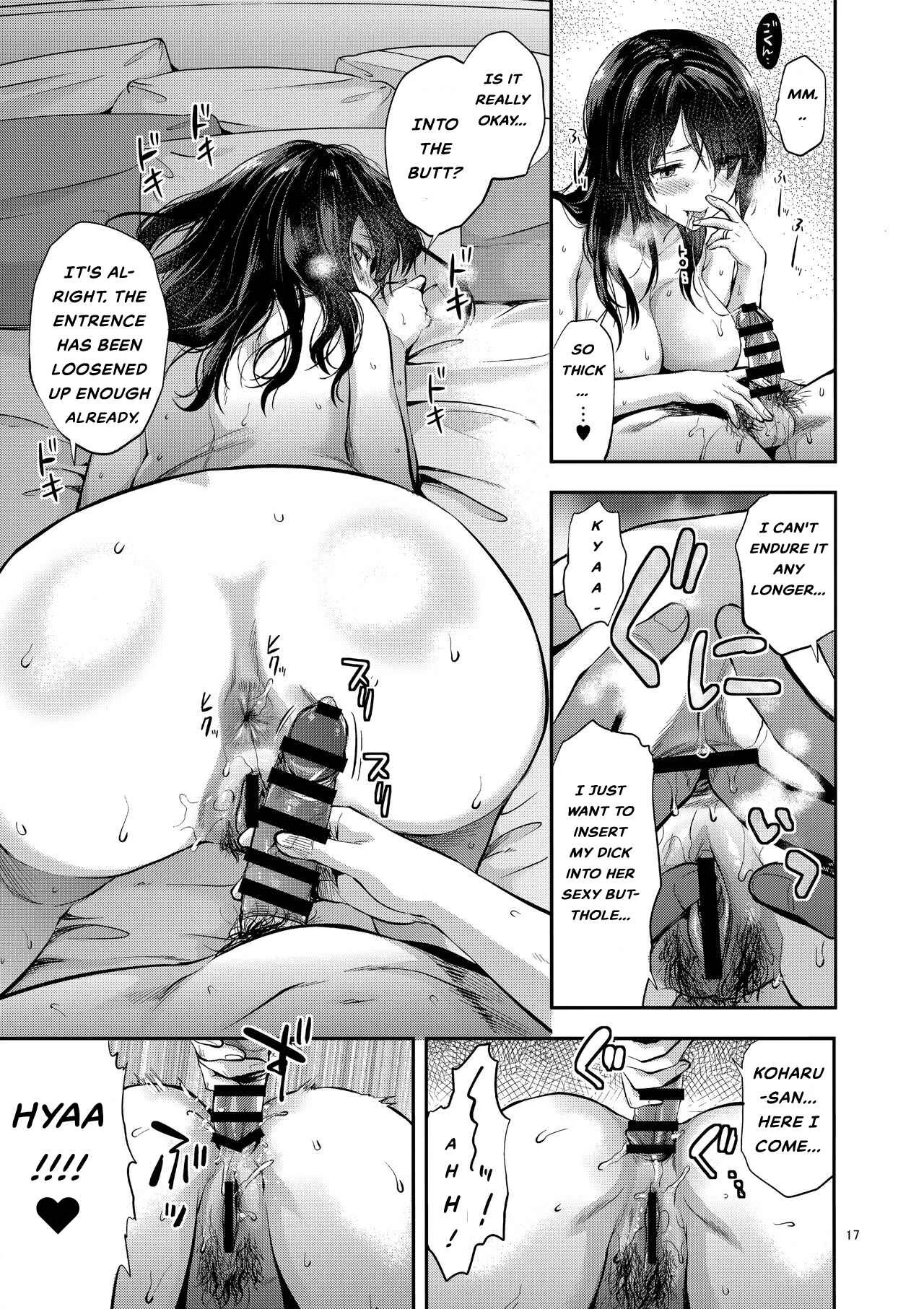 Akogare no Onee-san ga Aniyome ni Natta Chapter 1: Oneshot - Page 16