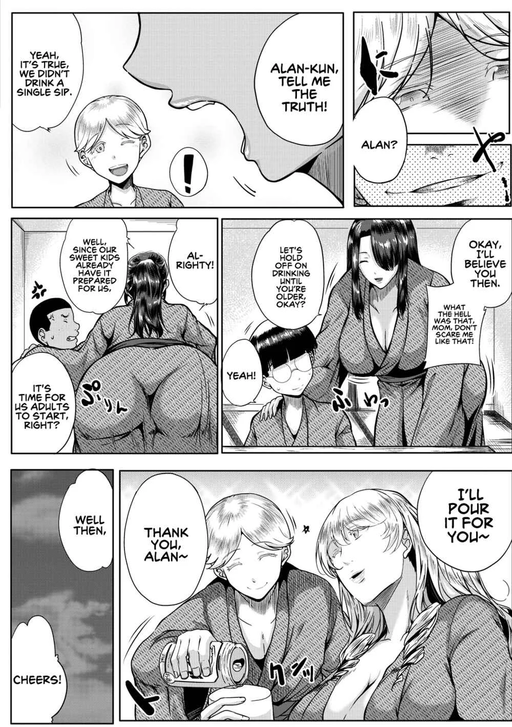 Akogare no Oppai wa Gishi no Aji Chapter 1 - Page 13