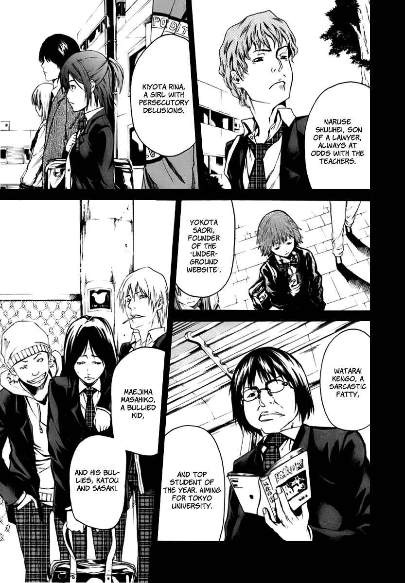 Aku no Kyouten Chapter 0: Prologue - Page 7