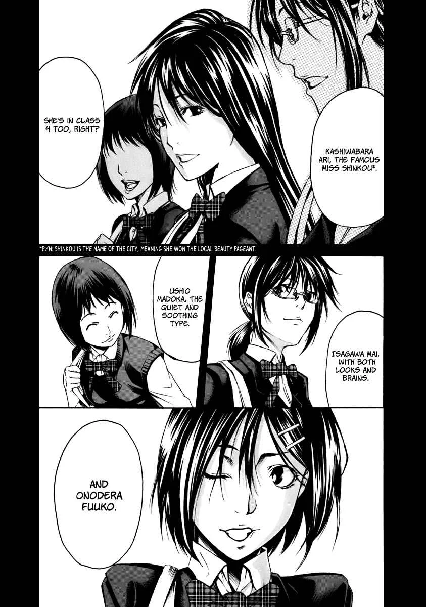Aku no Kyouten Chapter 0: Prologue - Page 10