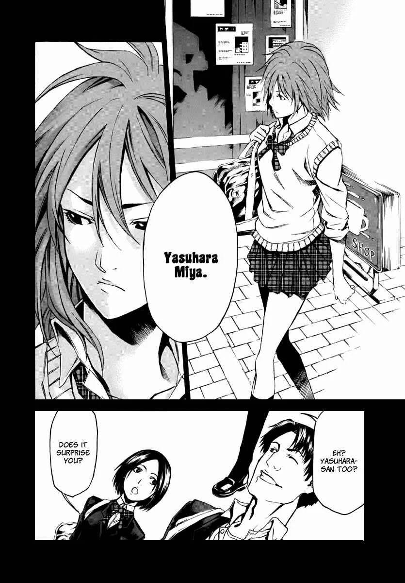 Aku no Kyouten Chapter 0: Prologue - Page 12