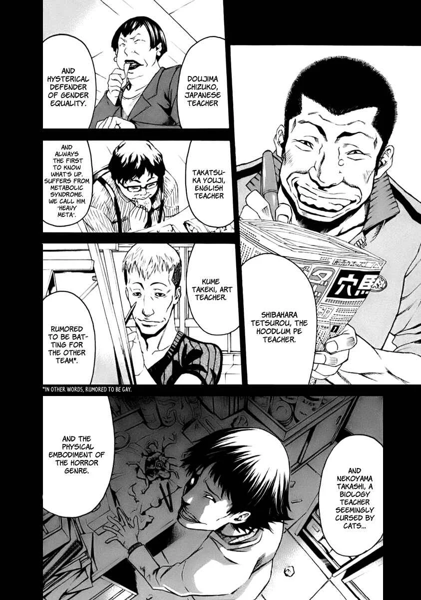 Aku no Kyouten Chapter 0: Prologue - Page 14