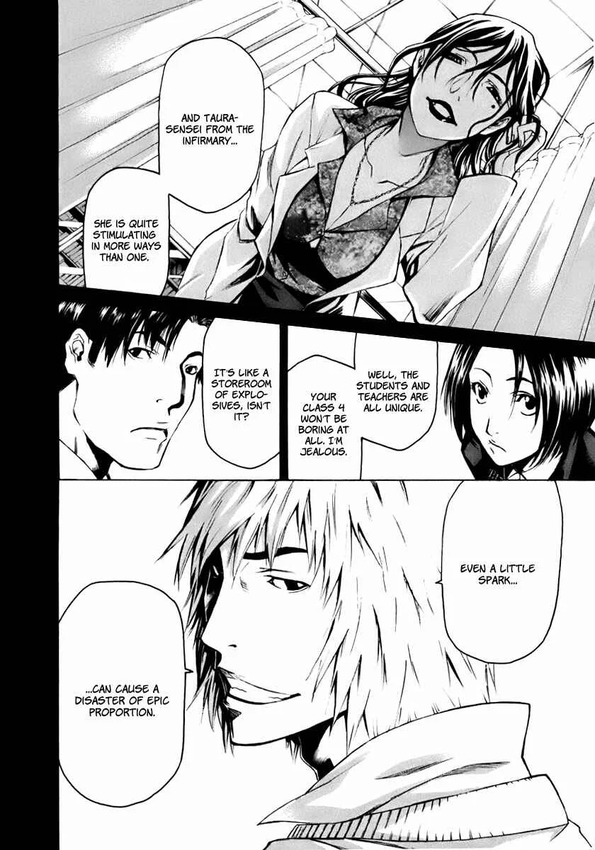 Aku no Kyouten Chapter 0: Prologue - Page 16