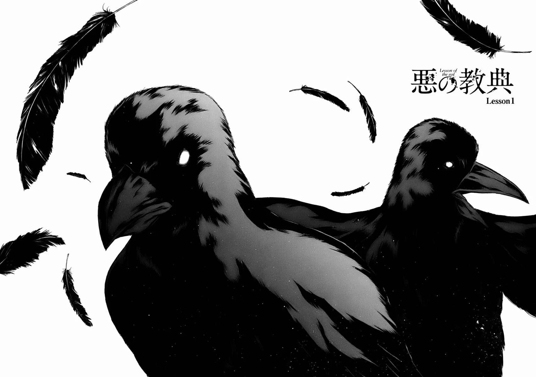 Aku no Kyouten Chapter 1 - Page 4