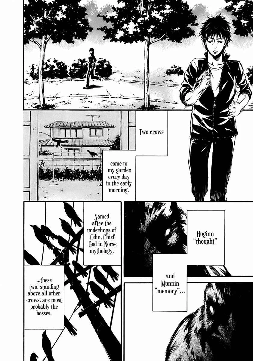 Aku no Kyouten Chapter 1 - Page 5