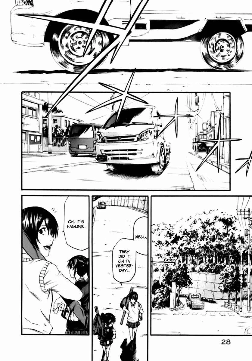 Aku no Kyouten Chapter 1 - Page 7