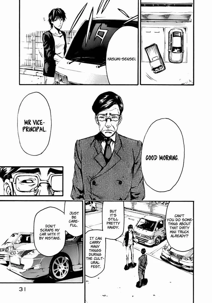 Aku no Kyouten Chapter 1 - Page 10