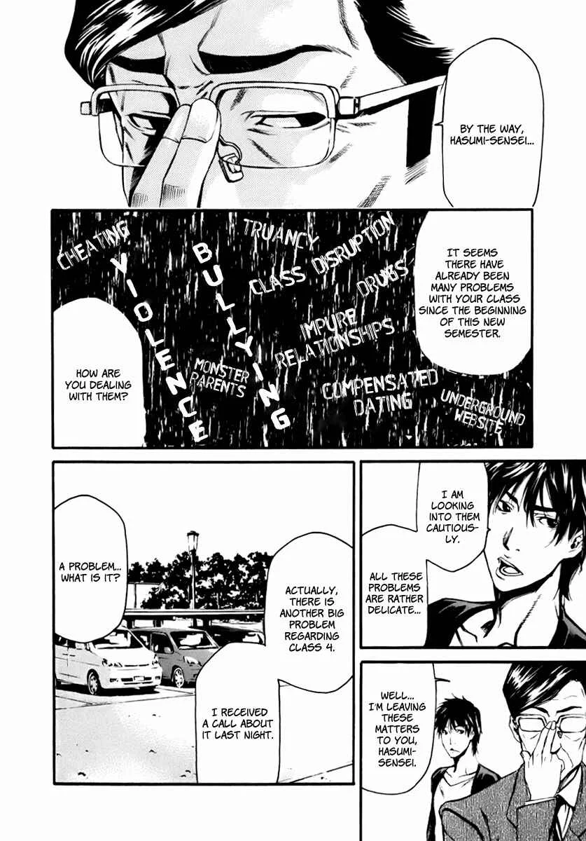 Aku no Kyouten Chapter 1 - Page 11