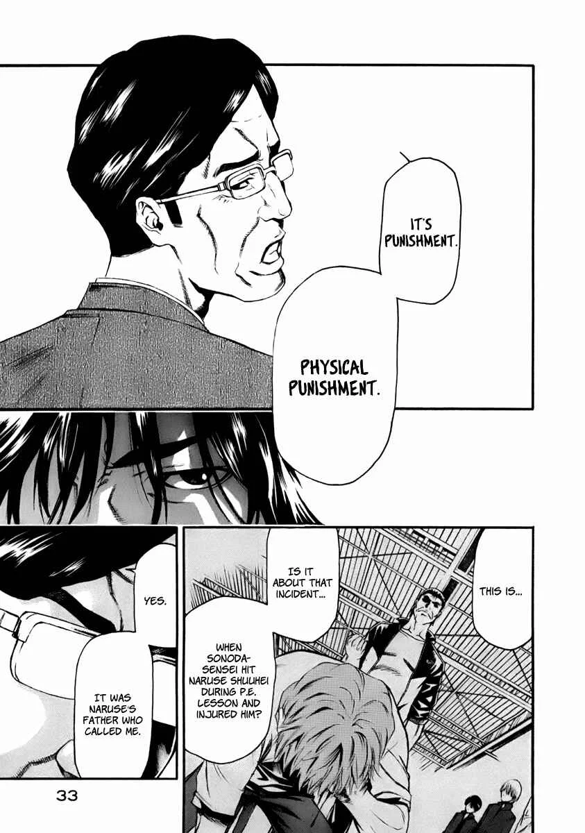 Aku no Kyouten Chapter 1 - Page 12