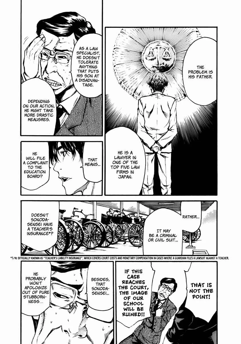 Aku no Kyouten Chapter 1 - Page 13