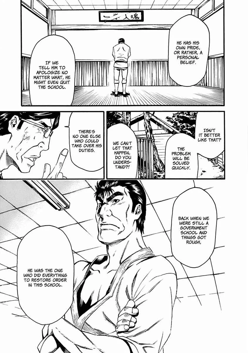 Aku no Kyouten Chapter 1 - Page 14