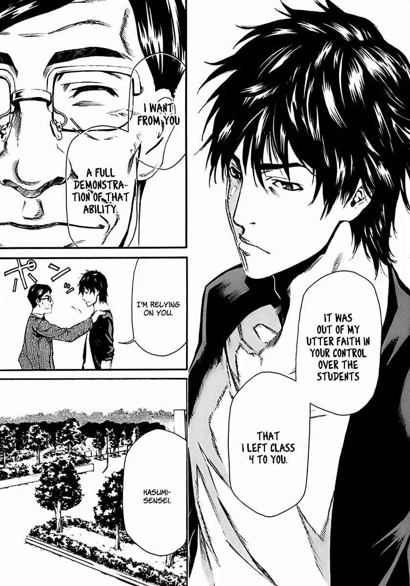 Aku no Kyouten Chapter 1 - Page 16