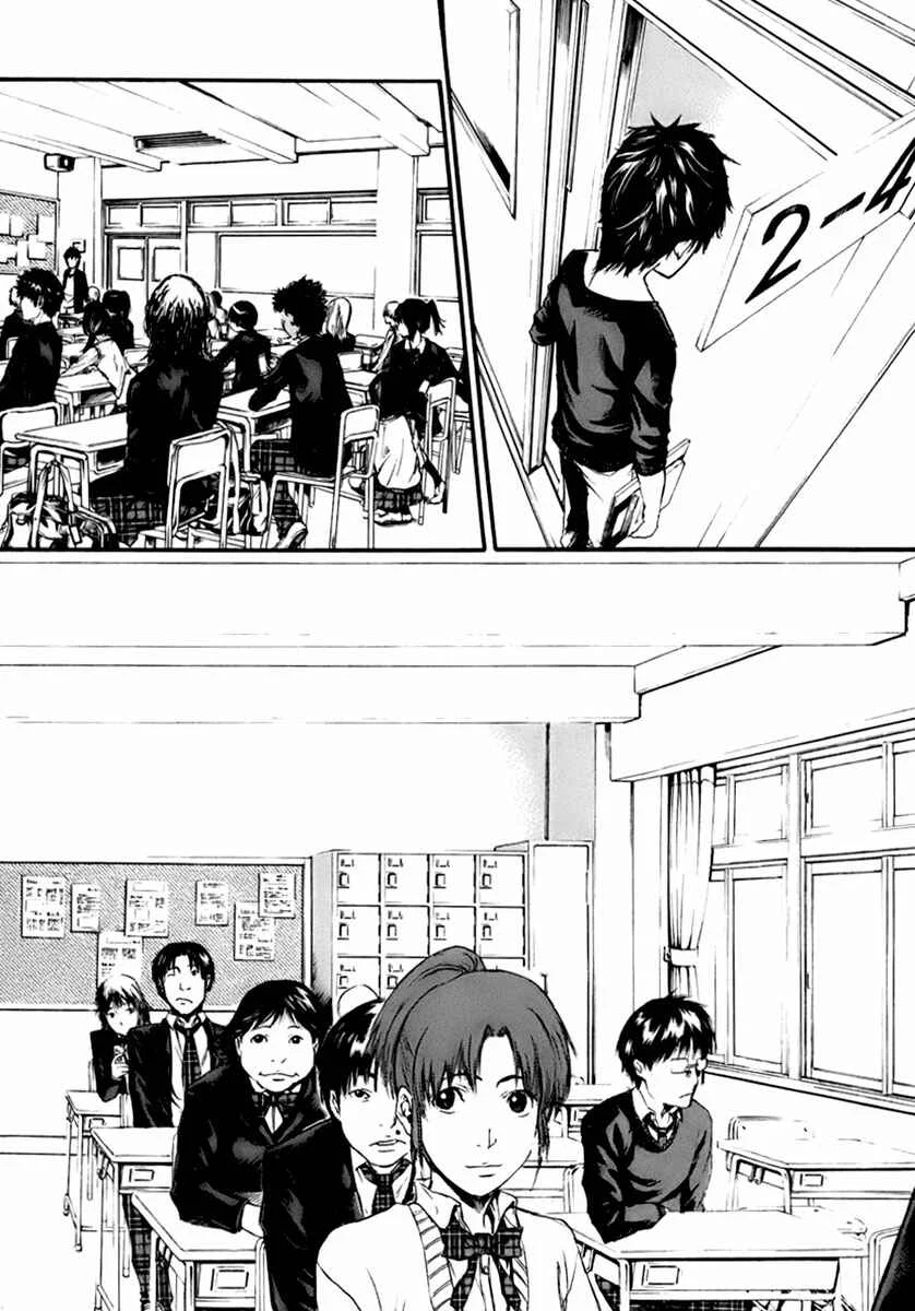 Aku no Kyouten Chapter 1 - Page 17