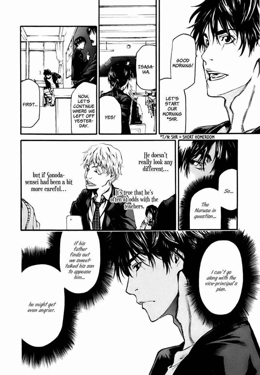 Aku no Kyouten Chapter 1 - Page 19