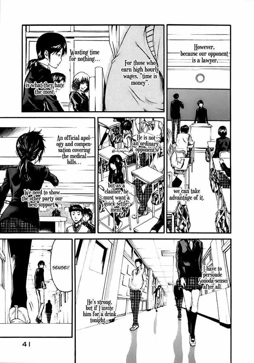Aku no Kyouten Chapter 1 - Page 20