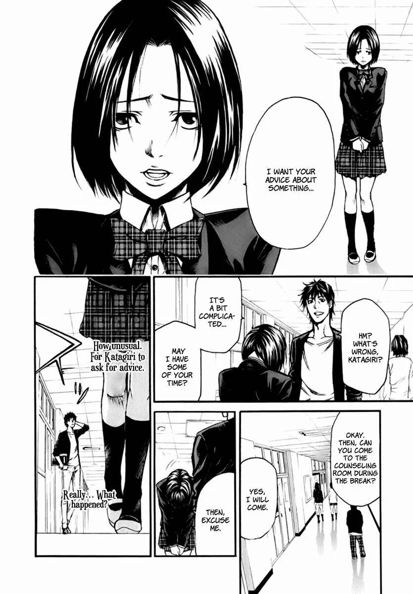 Aku no Kyouten Chapter 1 - Page 21
