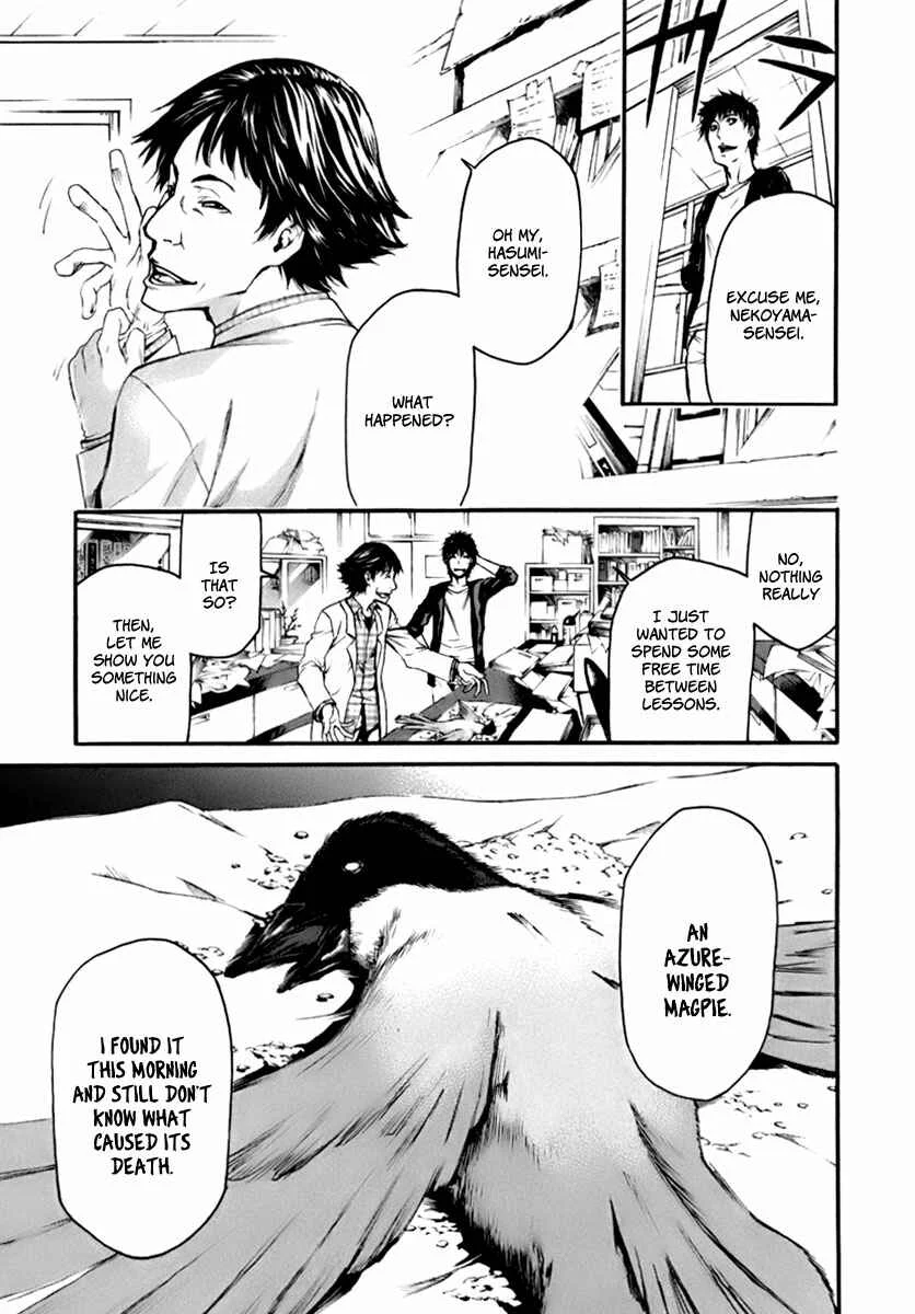 Aku no Kyouten Chapter 1 - Page 22