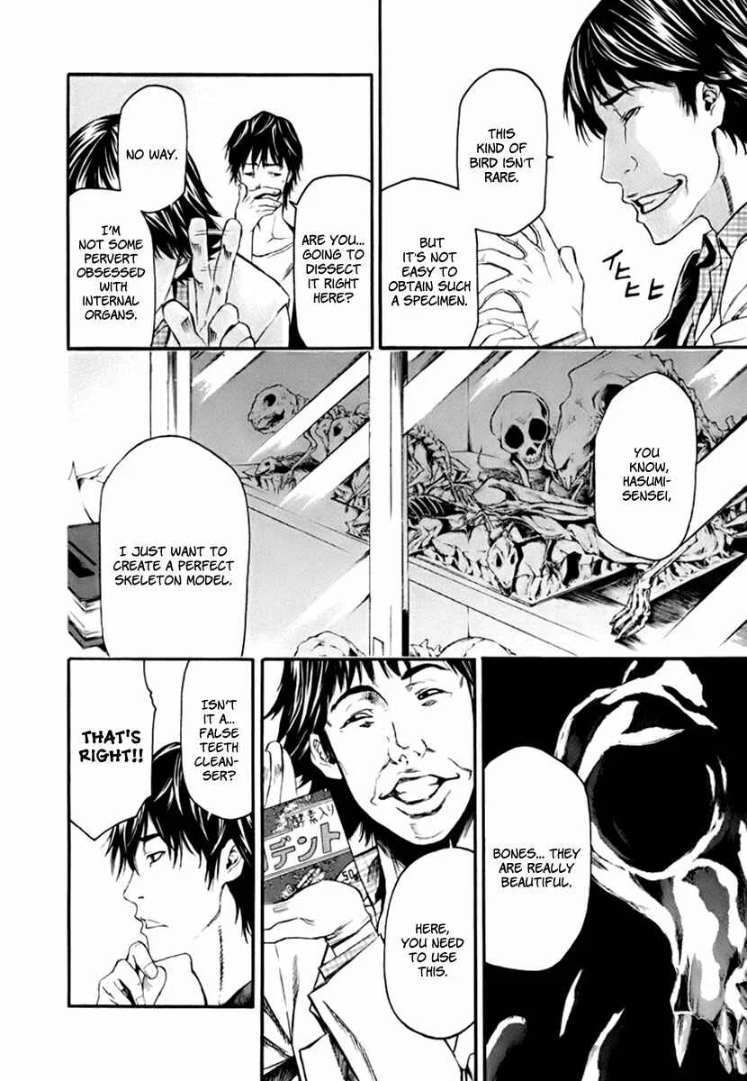 Aku no Kyouten Chapter 1 - Page 23