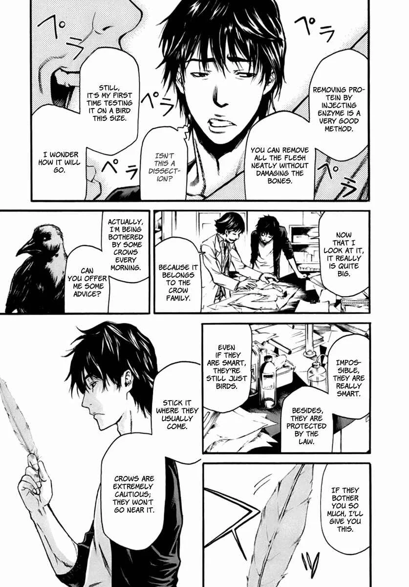 Aku no Kyouten Chapter 1 - Page 24