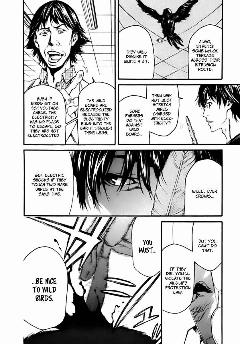 Aku no Kyouten Chapter 1 - Page 25
