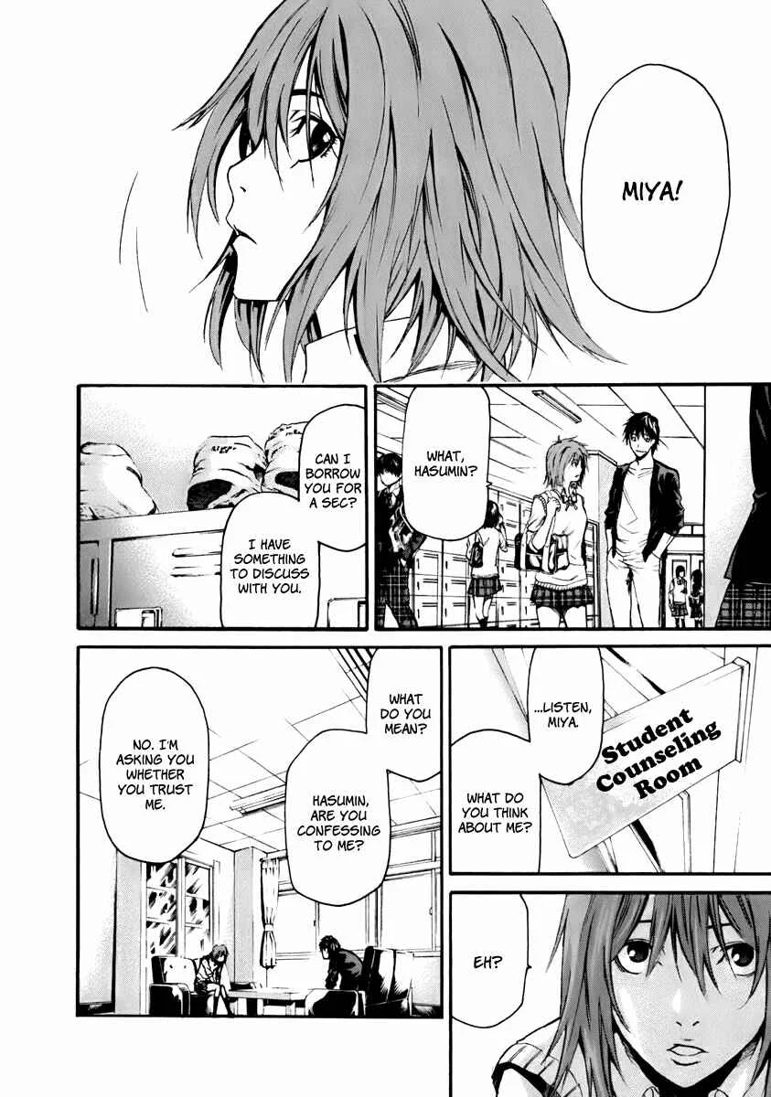 Aku no Kyouten Chapter 1 - Page 33