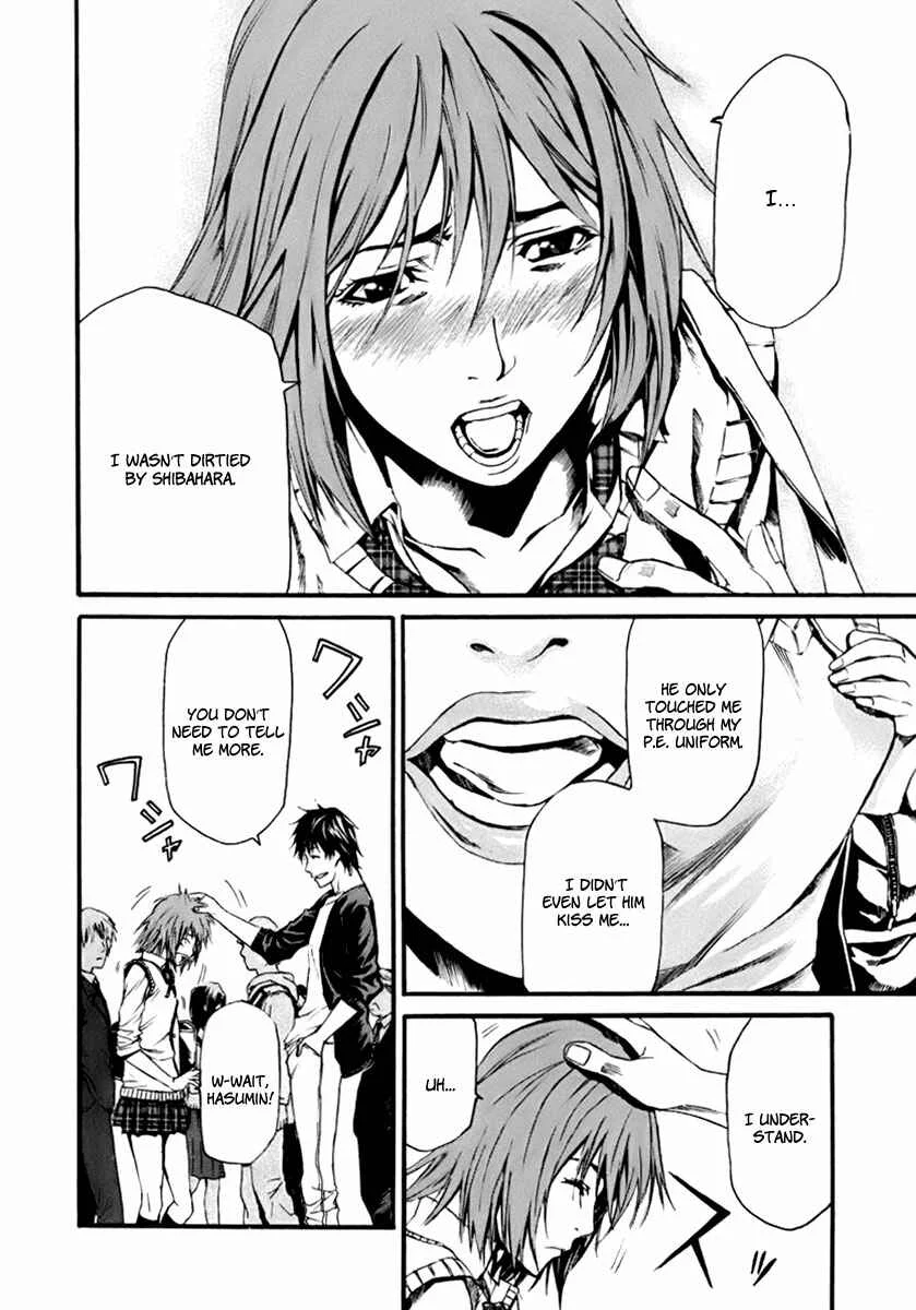 Aku no Kyouten Chapter 1 - Page 43