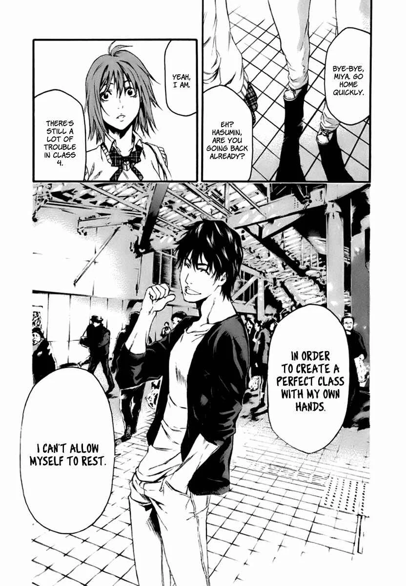 Aku no Kyouten Chapter 1 - Page 44