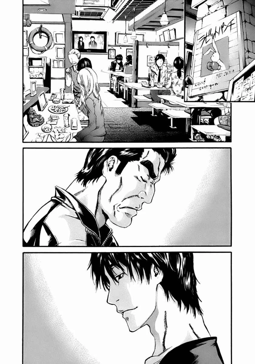 Aku no Kyouten Chapter 1 - Page 45