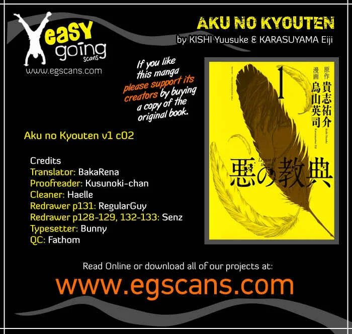 Aku no Kyouten Chapter 2 - Page 1