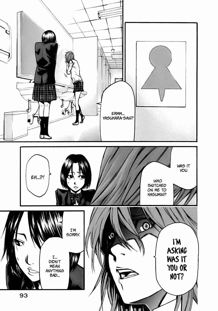 Aku no Kyouten Chapter 2 - Page 6