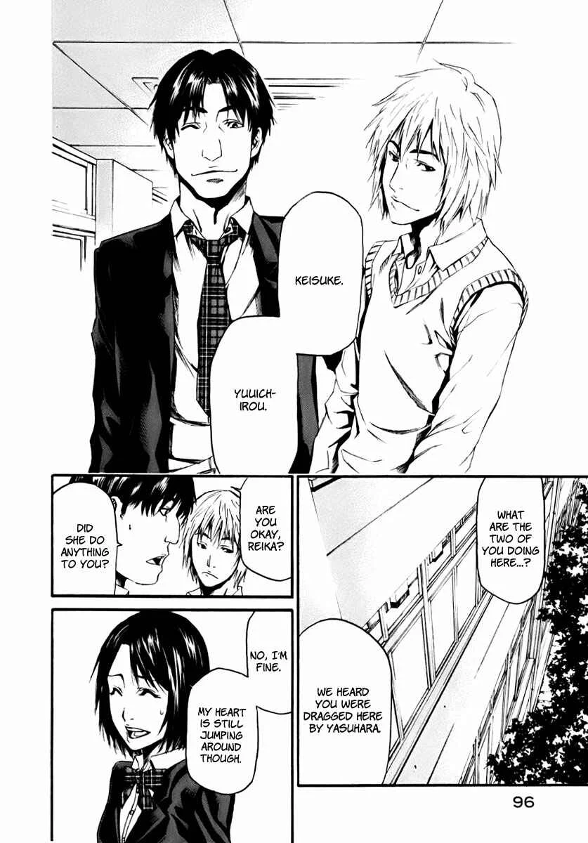 Aku no Kyouten Chapter 2 - Page 9
