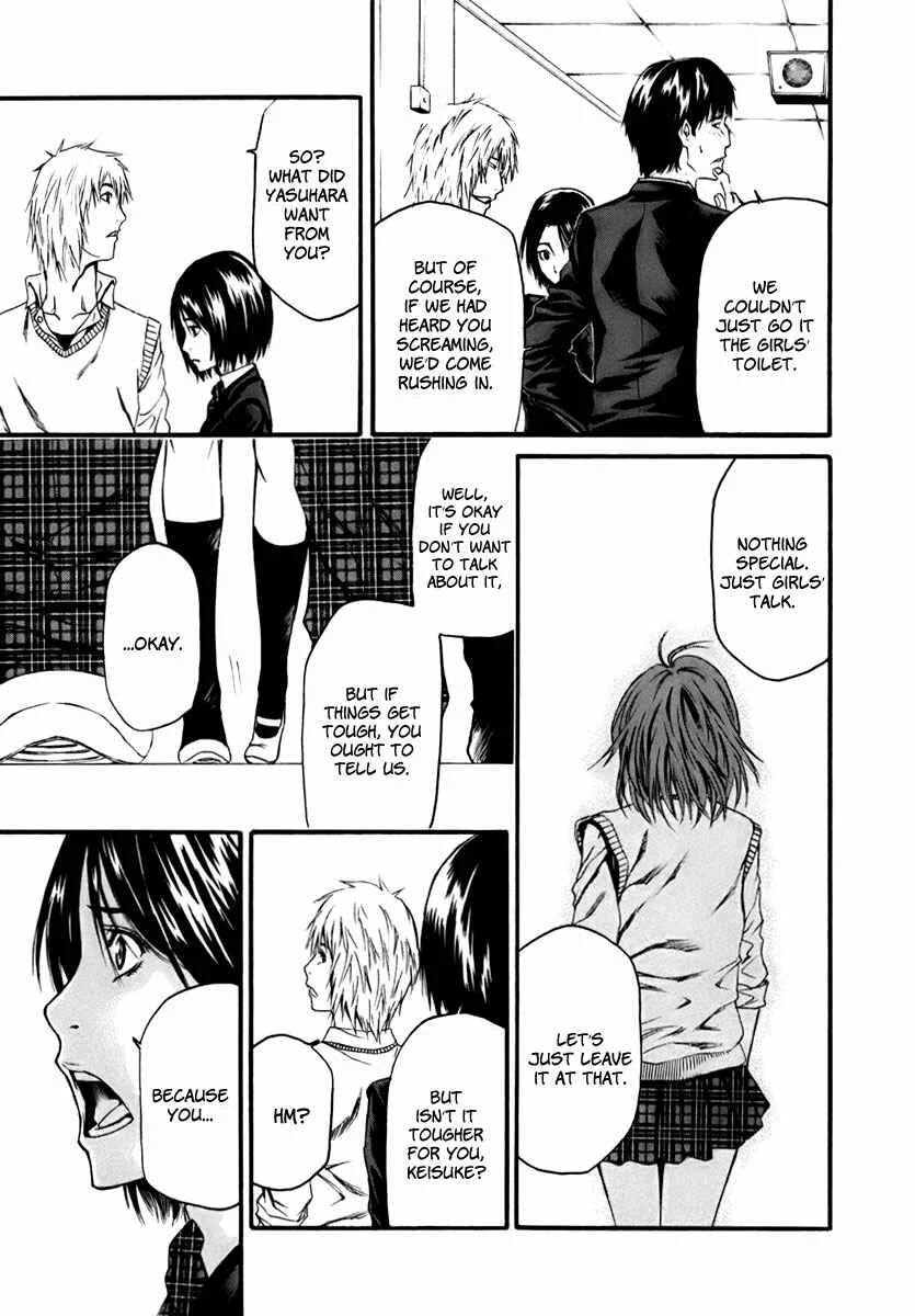 Aku no Kyouten Chapter 2 - Page 10