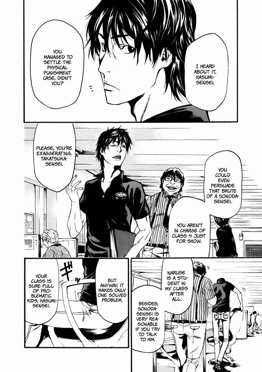 Aku no Kyouten Chapter 2 - Page 13