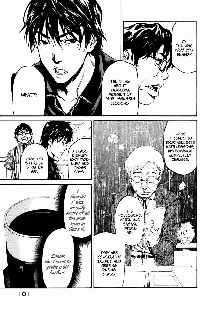 Aku no Kyouten Chapter 2 - Page 14