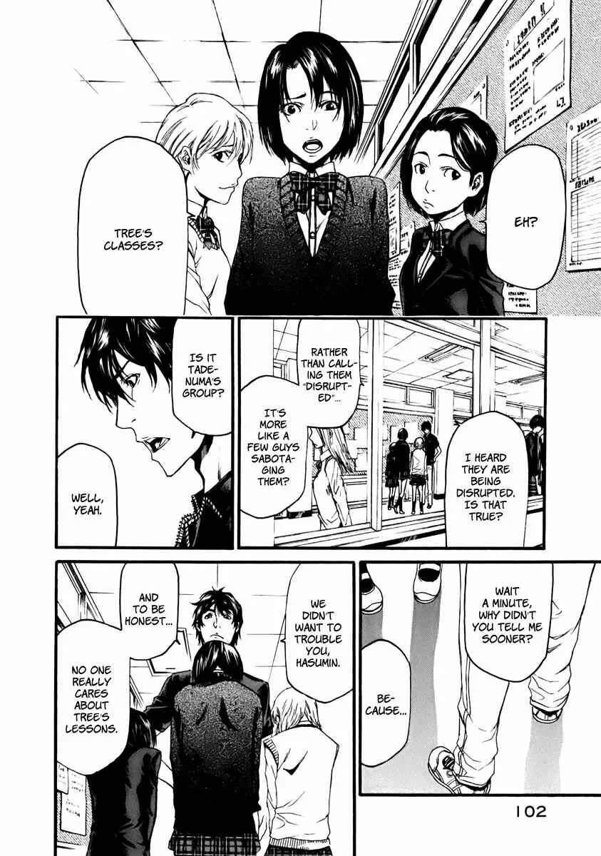 Aku no Kyouten Chapter 2 - Page 15
