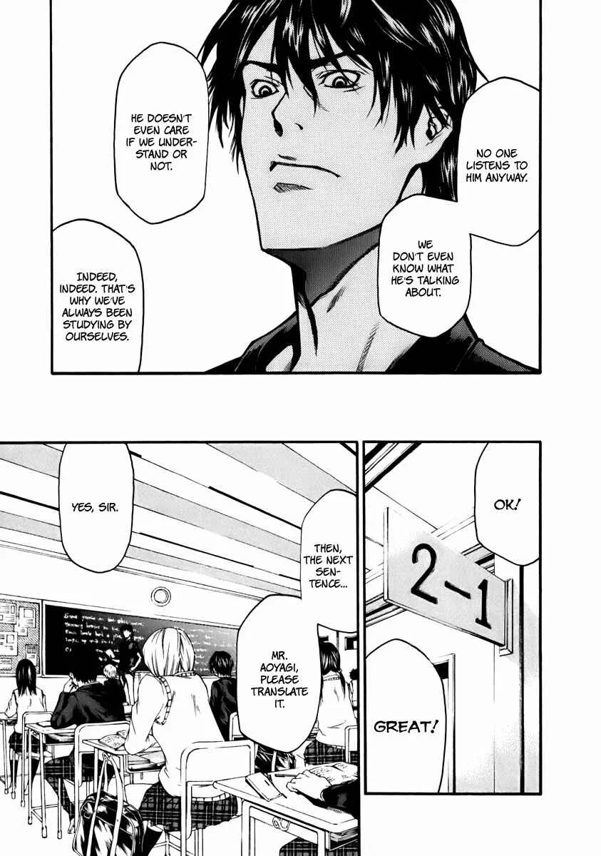 Aku no Kyouten Chapter 2 - Page 16