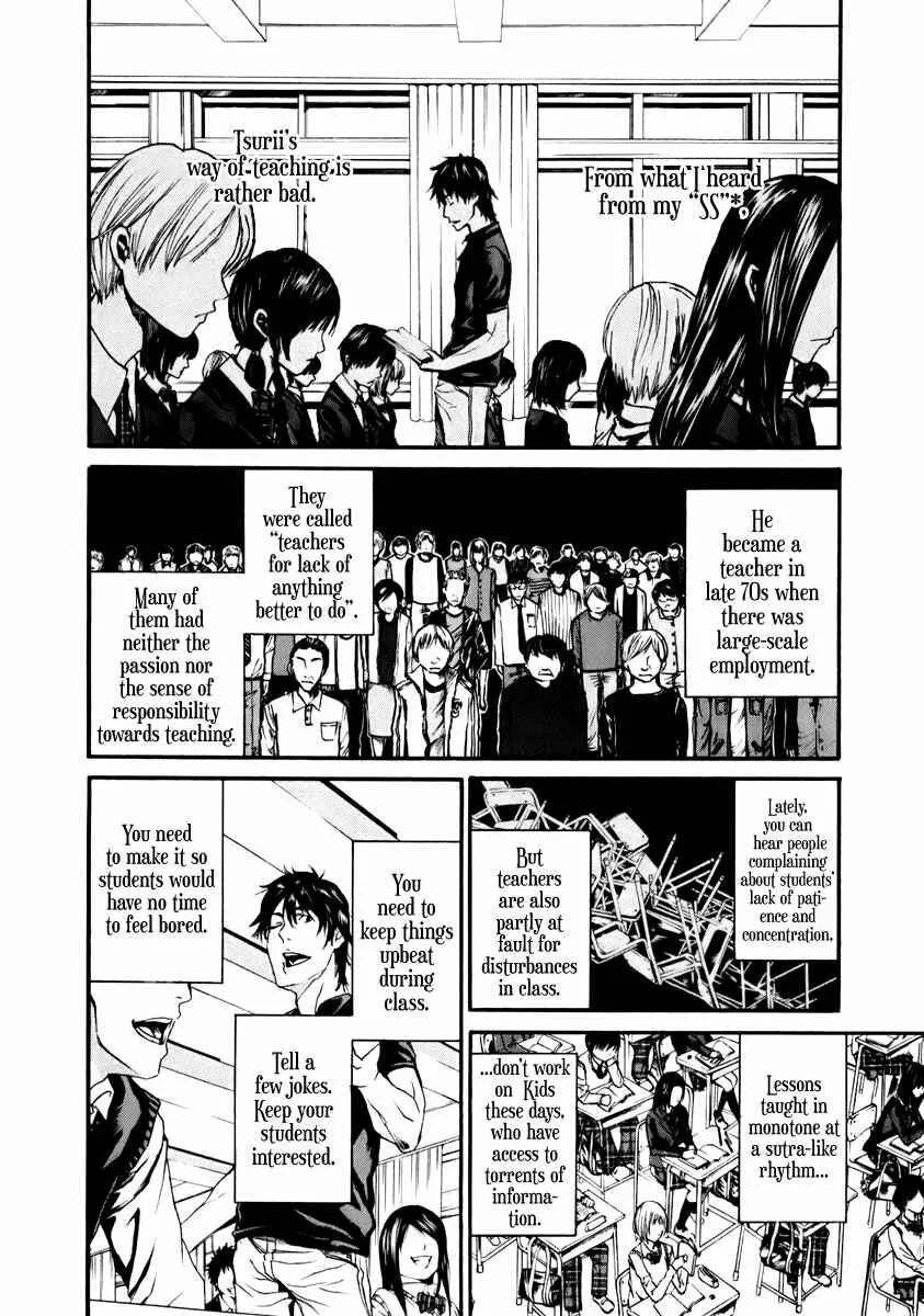 Aku no Kyouten Chapter 2 - Page 17