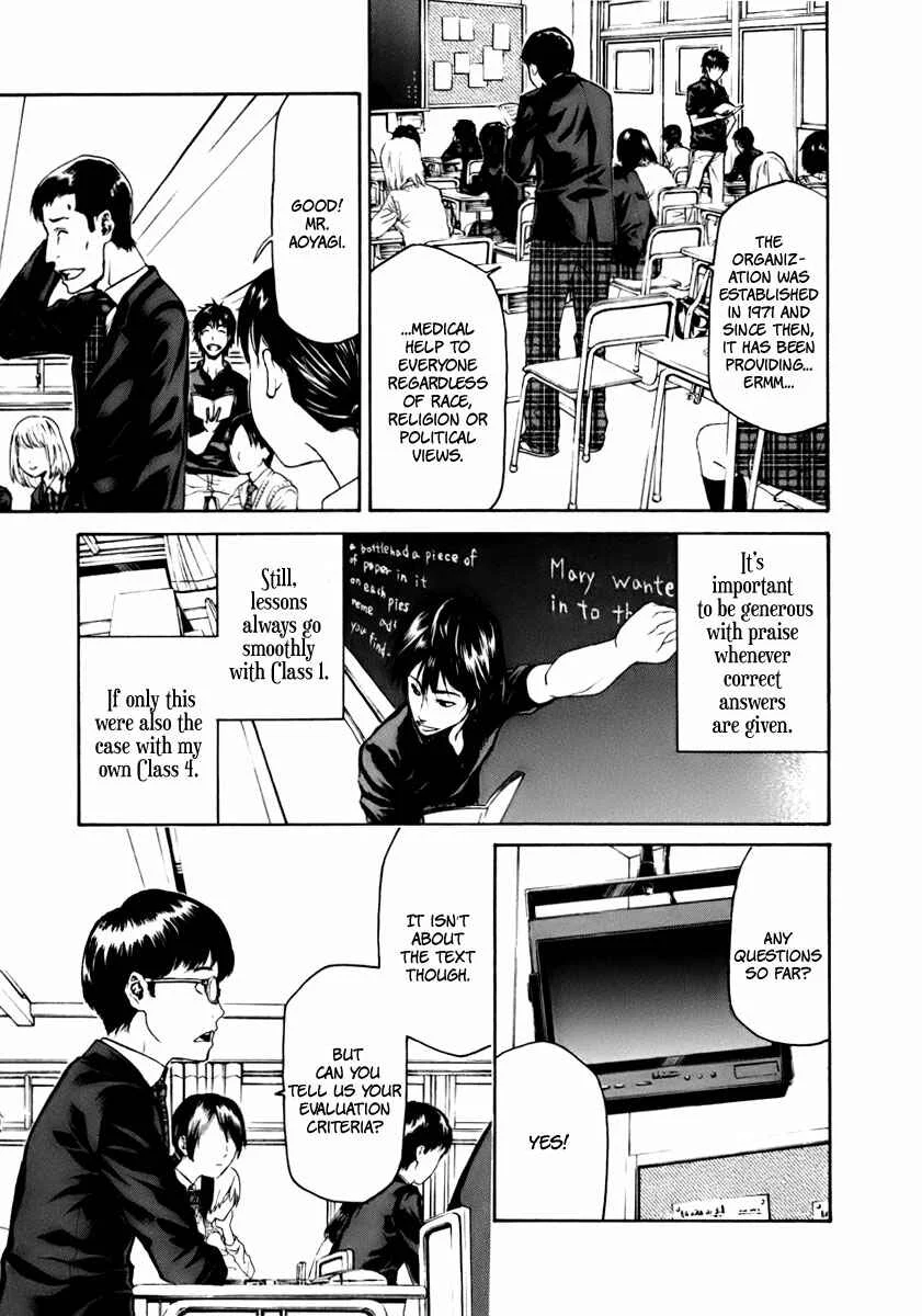 Aku no Kyouten Chapter 2 - Page 18