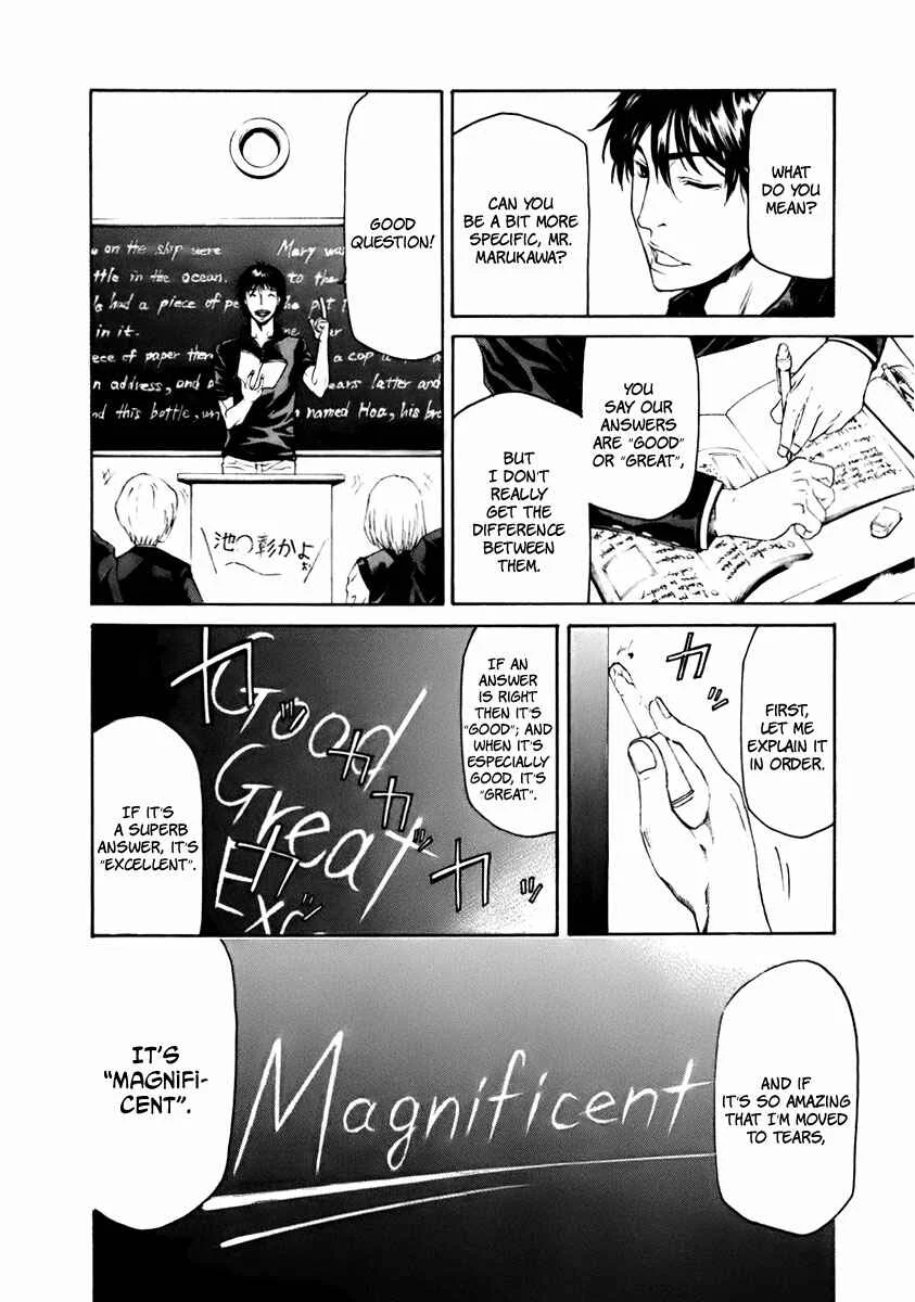Aku no Kyouten Chapter 2 - Page 19