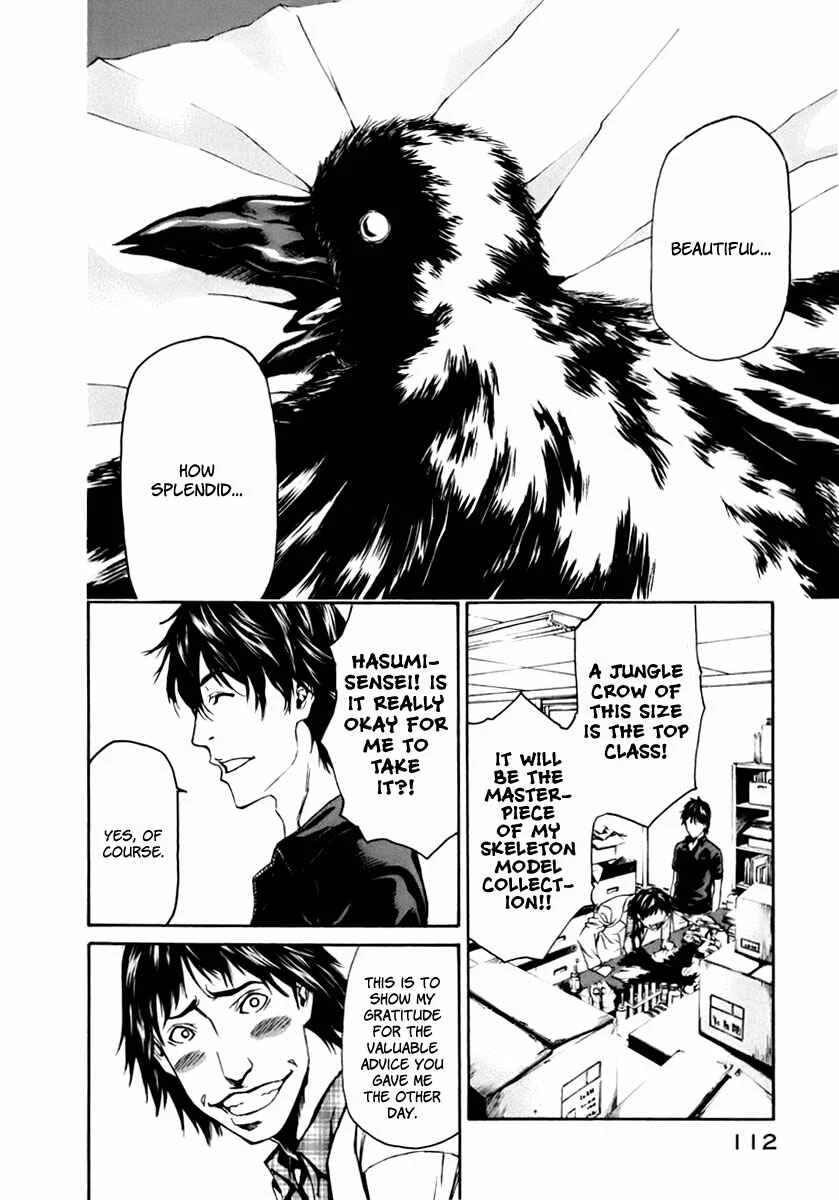 Aku no Kyouten Chapter 2 - Page 25